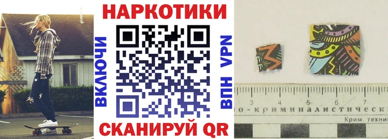 Магазины продажи наркотиков Златоуст Конопля Кокаин НБОМе Гашиш A-PVP