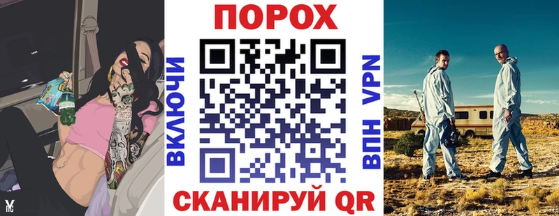 Амфетамин Розовый  Златоуст 