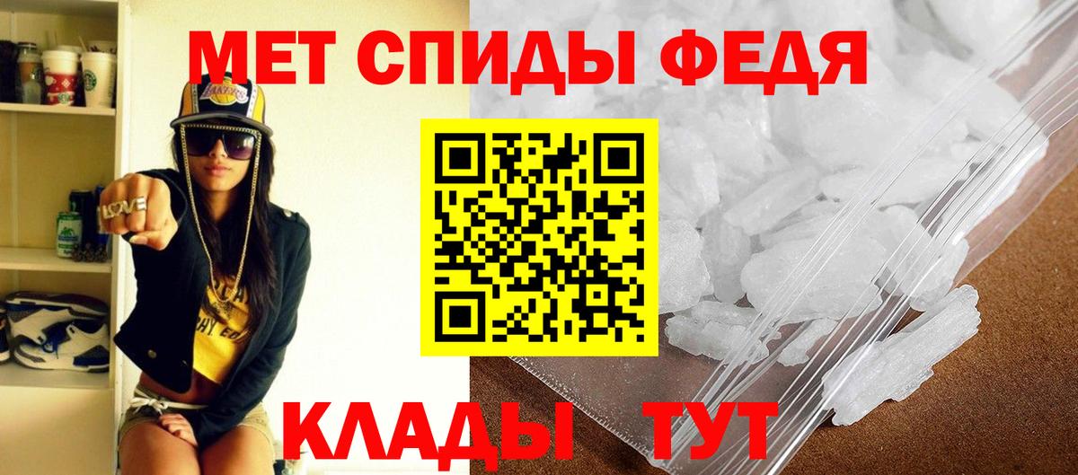 Amphetamine  Вход с VPN  Златоуст  АМФЕТАМИН Розовый 