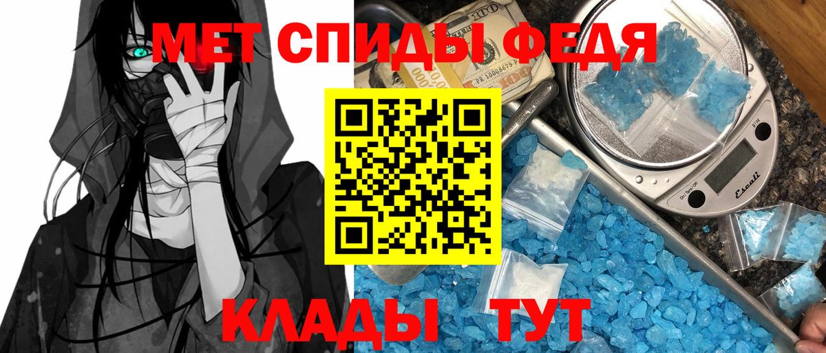 Амфетамин VHQ Златоуст