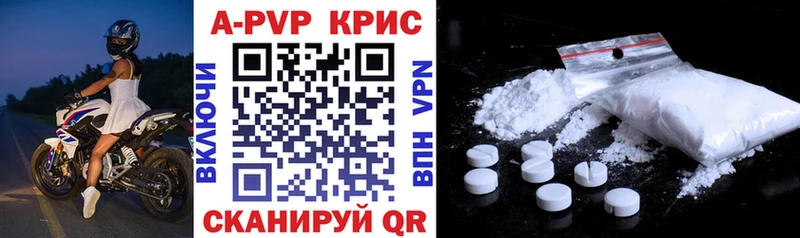 закладка  Златоуст  APVP СК КРИС 