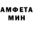 Amphetamine VHQ 365 LIMOS