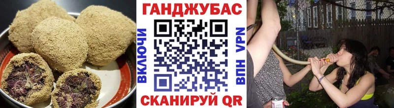 Canna-Cookies конопля Златоуст