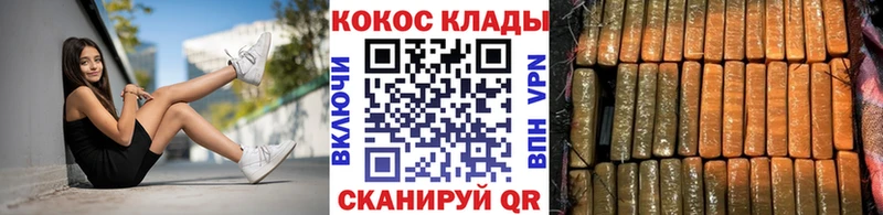 продажа наркотиков  Златоуст  COCAIN FishScale 