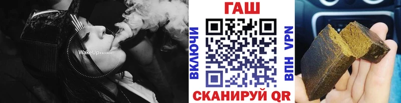ГАШИШ индика сатива  дарк нет клад  Златоуст 