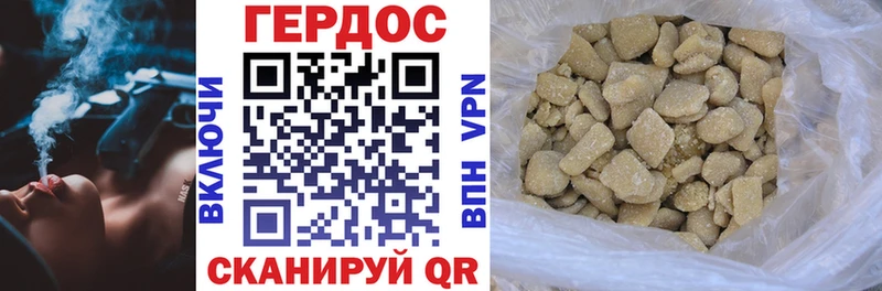 даркнет сайт  Златоуст  ГЕРОИН Heroin 