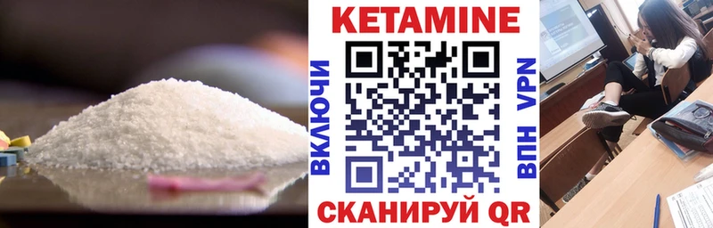 где продают наркотики  Златоуст  Кетамин ketamine 