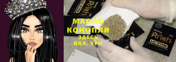 соль ск Абинск