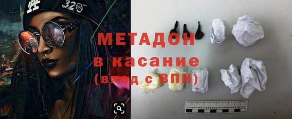 соль ск Абинск