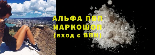 трава Алексеевка