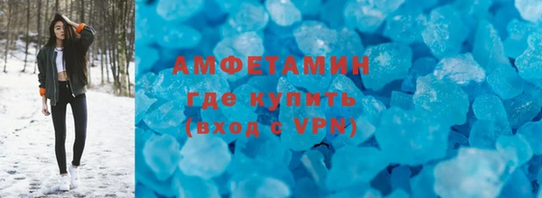 соль ск Абинск