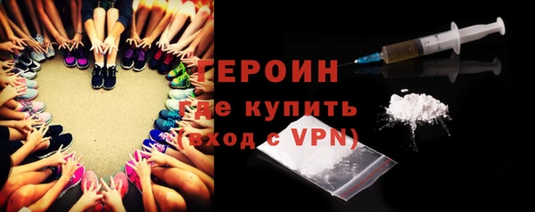соль ск Абинск