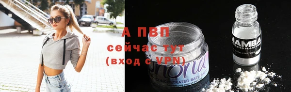 кокаин VHQ Абаза