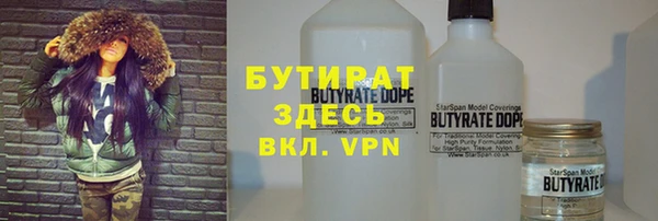 кокаин VHQ Абаза