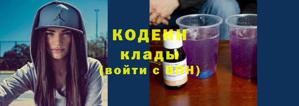 ALPHA PVP Абдулино