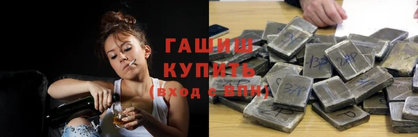 ALPHA PVP Абдулино