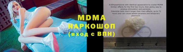 ALPHA PVP Абдулино