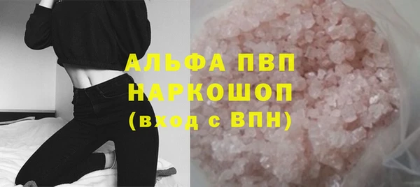 кокаин VHQ Абаза