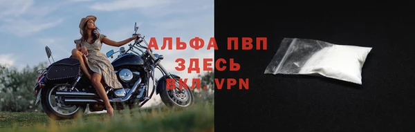 кокаин VHQ Абаза