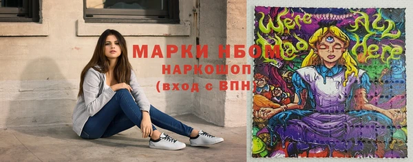 соль ск Абинск