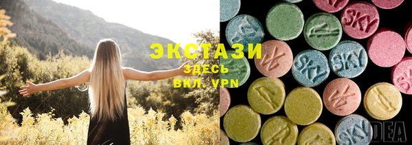 соль ск Абинск