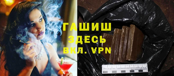 трава Алексеевка