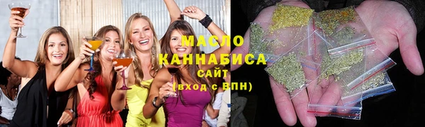 соль ск Абинск