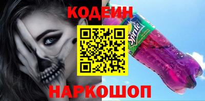 наркотики Кулебаки