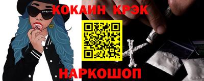 каннабис Кунгур