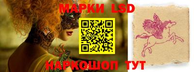 амфетамин Лесосибирск