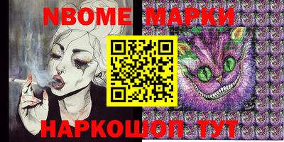 наркотики Кулебаки