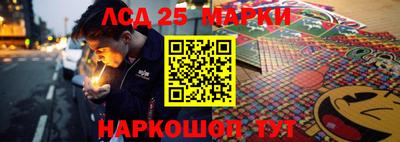 каннабис Кунгур