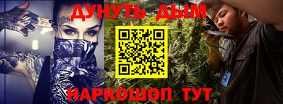 соль ск Ростов-на-Дону