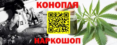 синтетический гашиш Кумертау
