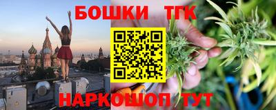 бошки Ликино-Дулёво