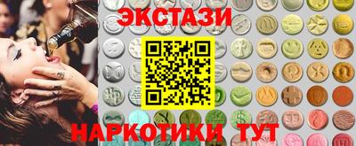 каннабис Кунгур
