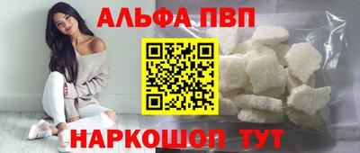 каннабис Кунгур