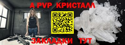 гидра Ртищево