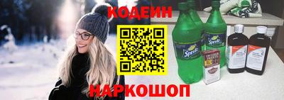 амфетамин Лесосибирск