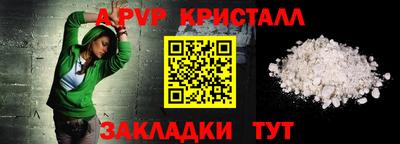 синтетический гашиш Кумертау