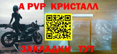 кокс Ливны