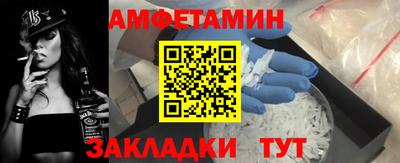 синтетический гашиш Кумертау