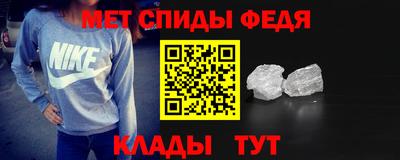 амфетамин Лесосибирск