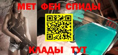 амфетамин Лесосибирск