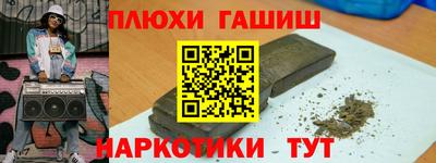 наркотики Кулебаки