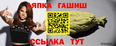 синтетический гашиш Кумертау