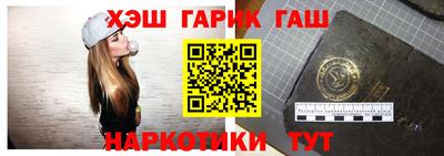синтетический гашиш Кумертау