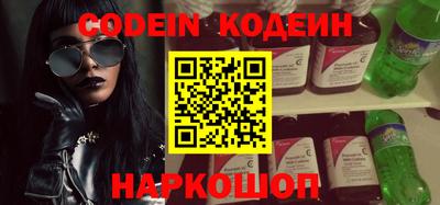 наркотики Кулебаки
