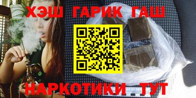 синтетический гашиш Кумертау
