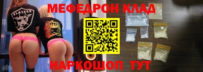 бошки Ликино-Дулёво
